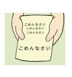 言いづらいから紙に書きました（個別スタンプ：15）