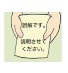 言いづらいから紙に書きました（個別スタンプ：16）