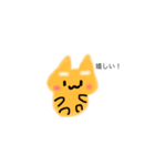 柴犬ワンコ（個別スタンプ：7）