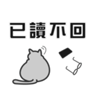 せねこ 12 -SENEKO 12- 台湾華語（個別スタンプ：9）