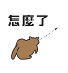 せねこ 12 -SENEKO 12- 台湾華語（個別スタンプ：12）