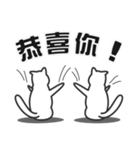 せねこ 12 -SENEKO 12- 台湾華語（個別スタンプ：16）