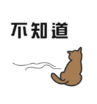 せねこ 12 -SENEKO 12- 台湾華語（個別スタンプ：27）