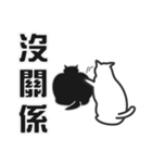 せねこ 12 -SENEKO 12- 台湾華語（個別スタンプ：32）