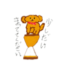 へたうま犬ののやま（個別スタンプ：9）