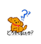 へたうま犬ののやま（個別スタンプ：10）