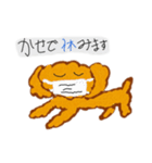 へたうま犬ののやま（個別スタンプ：13）