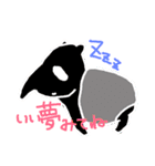 可愛いいきものたち（個別スタンプ：12）