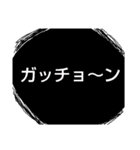 大人なのに正直フレーズ‼️（個別スタンプ：2）