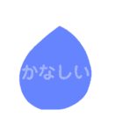 大人なのに正直フレーズ‼️（個別スタンプ：21）