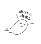 無気力おばけ2（個別スタンプ：4）