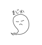 無気力おばけ2（個別スタンプ：6）