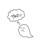 無気力おばけ2（個別スタンプ：7）