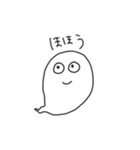 無気力おばけ2（個別スタンプ：8）