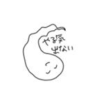 無気力おばけ2（個別スタンプ：9）