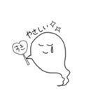 無気力おばけ2（個別スタンプ：13）
