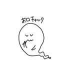 無気力おばけ2（個別スタンプ：16）