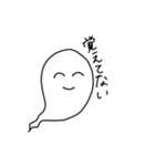 無気力おばけ2（個別スタンプ：18）