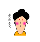 かぁちゃん。（個別スタンプ：1）