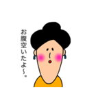 かぁちゃん。（個別スタンプ：2）