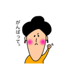 かぁちゃん。（個別スタンプ：3）