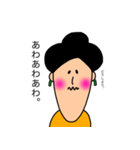 かぁちゃん。（個別スタンプ：4）