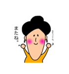 かぁちゃん。（個別スタンプ：8）