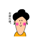 かぁちゃん。（個別スタンプ：9）