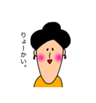 かぁちゃん。（個別スタンプ：10）