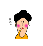 かぁちゃん。（個別スタンプ：11）