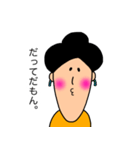 かぁちゃん。（個別スタンプ：12）