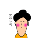 かぁちゃん。（個別スタンプ：14）