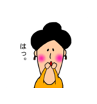 かぁちゃん。（個別スタンプ：16）