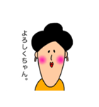 かぁちゃん。（個別スタンプ：17）