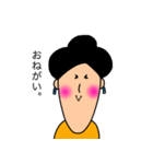 かぁちゃん。（個別スタンプ：18）