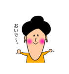 かぁちゃん。（個別スタンプ：22）
