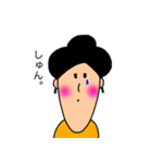 かぁちゃん。（個別スタンプ：23）