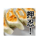 【実写】ラーメン餃子チャーハン（個別スタンプ：14）