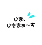 ふたりの時間3（個別スタンプ：6）