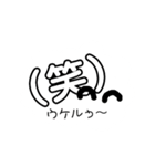 ふたりの時間3（個別スタンプ：7）
