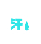 ふたりの時間3（個別スタンプ：10）