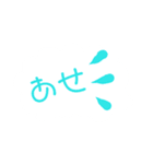 ふたりの時間3（個別スタンプ：12）