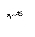 ふたりの時間3（個別スタンプ：14）