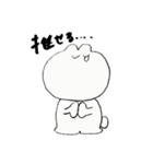 語彙が独特なうさ子（個別スタンプ：2）