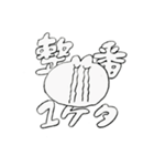 語彙が独特なうさ子（個別スタンプ：4）