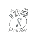 語彙が独特なうさ子（個別スタンプ：5）