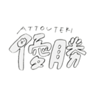 語彙が独特なうさ子（個別スタンプ：15）