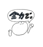 語彙が独特なうさ子（個別スタンプ：16）