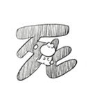 語彙が独特なうさ子（個別スタンプ：17）
