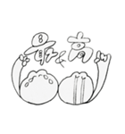 語彙が独特なうさ子（個別スタンプ：24）